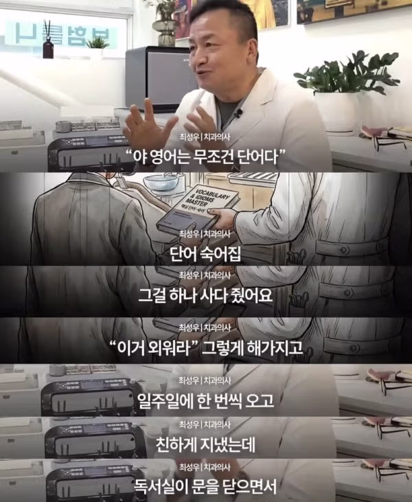 화장실 청소할 테니 할머니 틀니를 해달라던 중학생 - 밈카세
