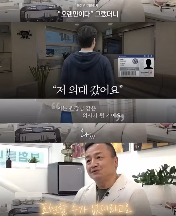 화장실 청소할 테니 할머니 틀니를 해달라던 중학생 - 밈카세