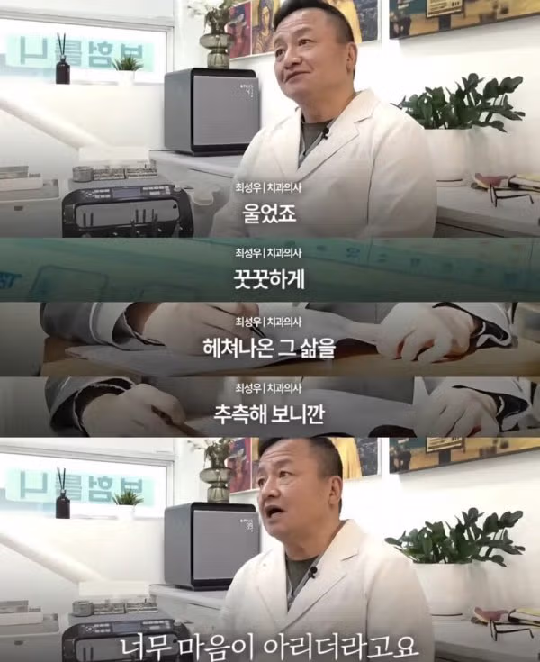 화장실 청소할 테니 할머니 틀니를 해달라던 중학생 - 밈카세