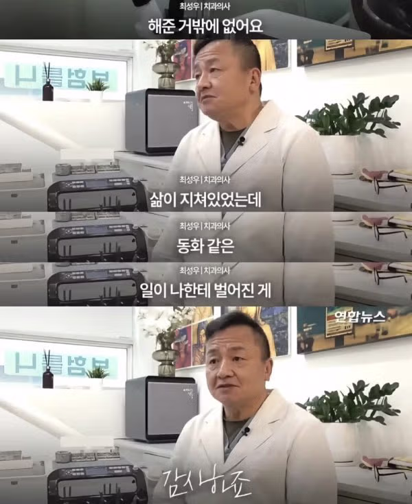 화장실 청소할 테니 할머니 틀니를 해달라던 중학생 - 밈카세