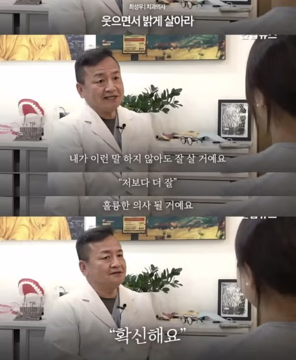 화장실 청소할 테니 할머니 틀니를 해달라던 중학생 - 밈카세
