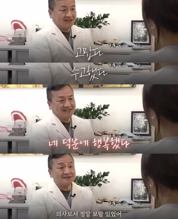 화장실 청소할 테니 할머니 틀니를 해달라던 중학생 - 밈카세