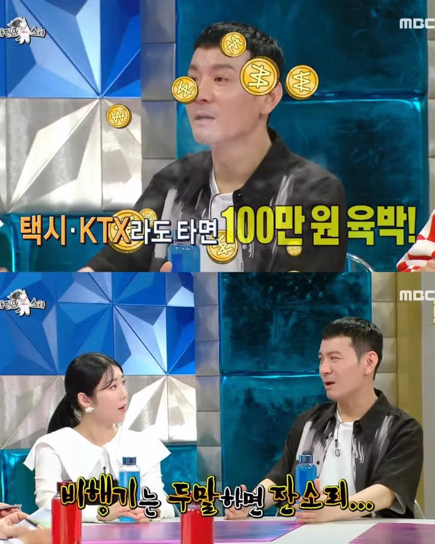 8인 대가족 정성호네 생활비 - 밈카세