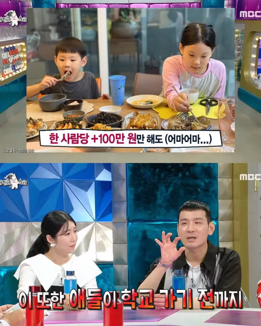 8인 대가족 정성호네 생활비 - 밈카세