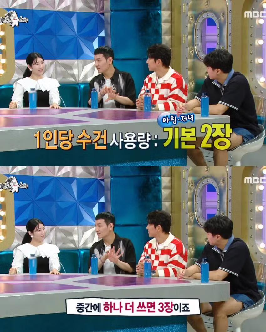 8인 대가족 정성호네 생활비 - 밈카세