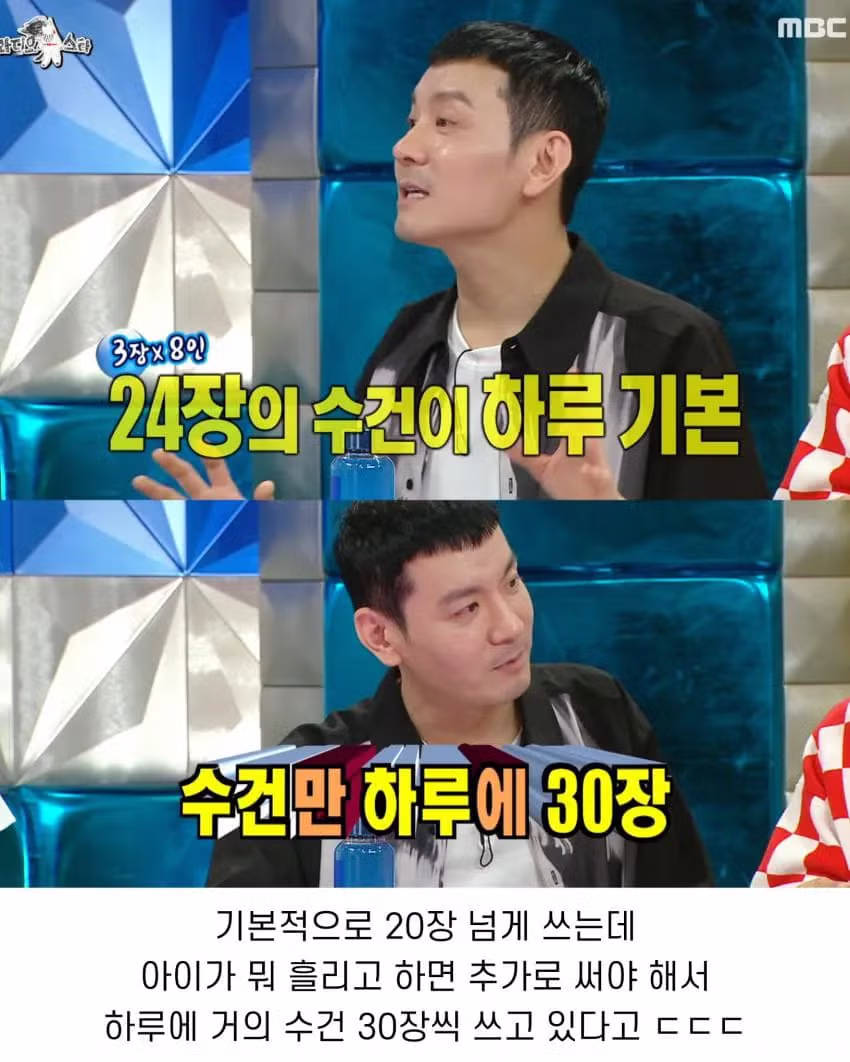 8인 대가족 정성호네 생활비 - 밈카세