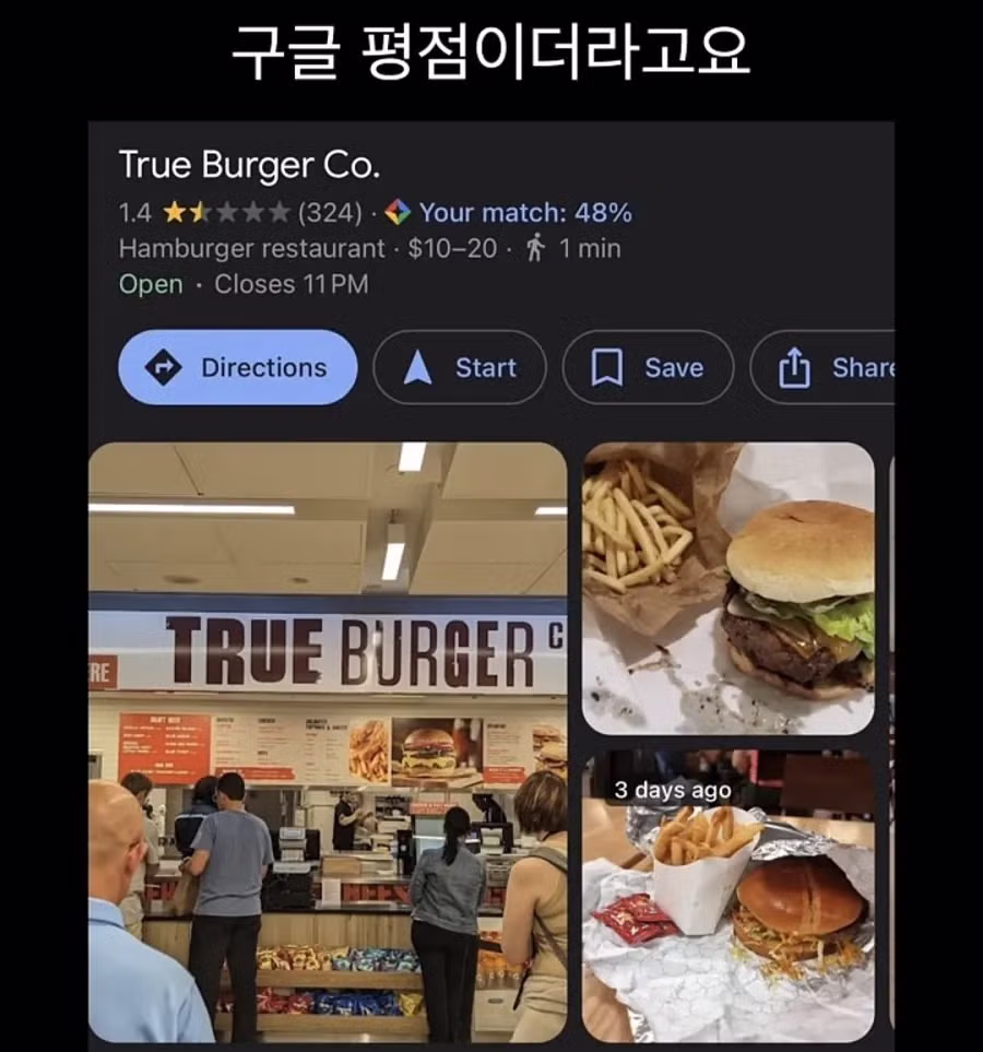 전세계 최악이라는 미국 공항 ㄷㄷ. jpg - 밈카세