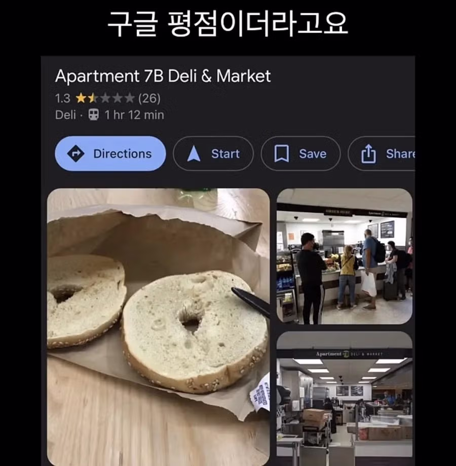 전세계 최악이라는 미국 공항 ㄷㄷ. jpg - 밈카세