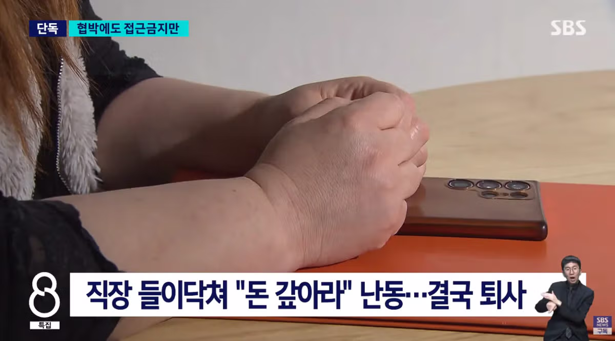 [단독] 이직 4번 했는데 계속 따라와…'극심한 스트레스' 아랫니까지 '푹' 3