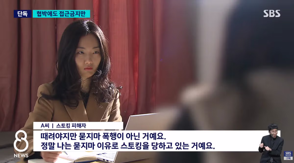 [단독] 이직 4번 했는데 계속 따라와…'극심한 스트레스' 아랫니까지 '푹' 6