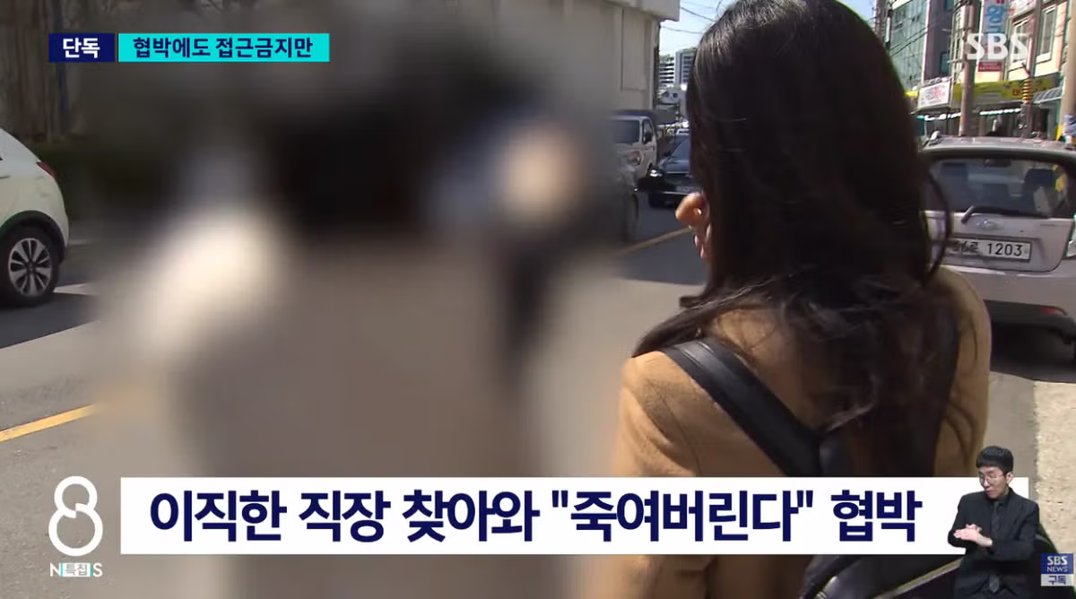 [단독] 이직 4번 했는데 계속 따라와…'극심한 스트레스' 아랫니까지 '푹' 7