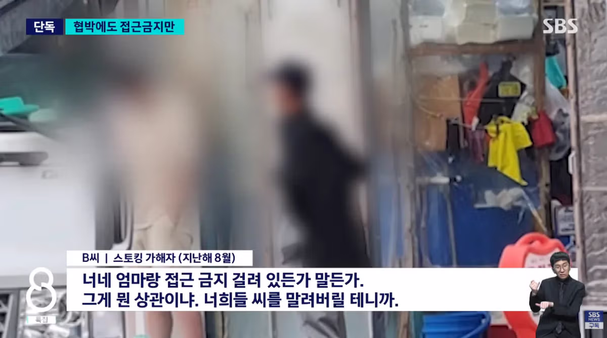 [단독] 이직 4번 했는데 계속 따라와…'극심한 스트레스' 아랫니까지 '푹' 11