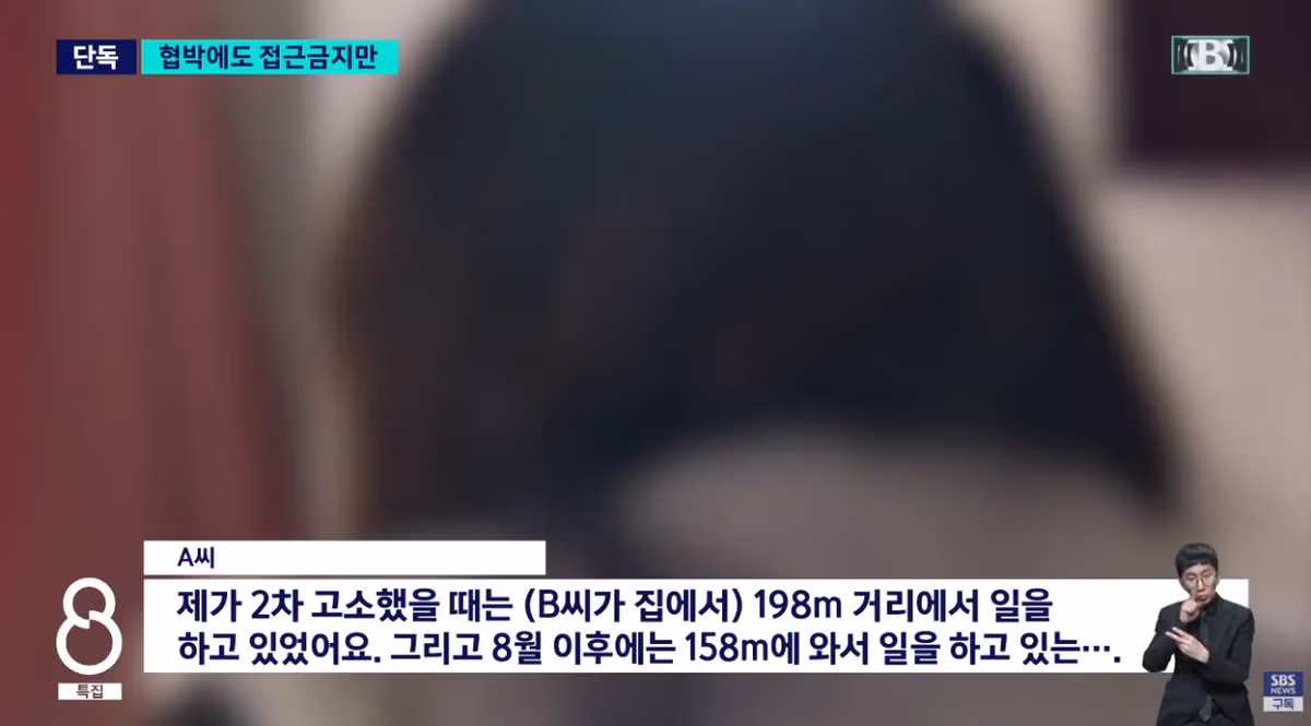 [단독] 이직 4번 했는데 계속 따라와…'극심한 스트레스' 아랫니까지 '푹' 14