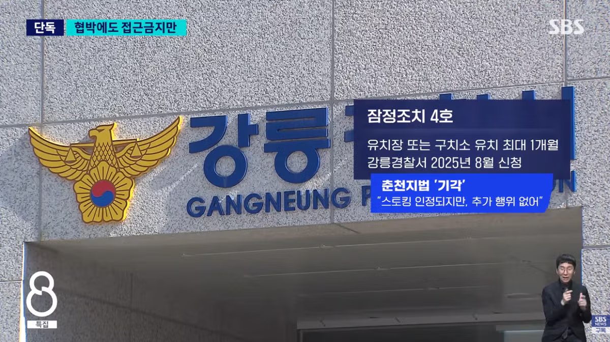 [단독] 이직 4번 했는데 계속 따라와…'극심한 스트레스' 아랫니까지 '푹' 15