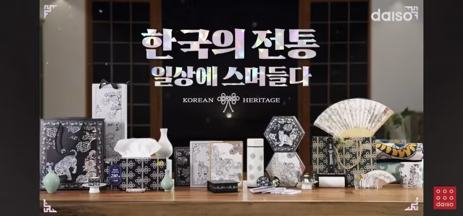 다이소 5월 신상.jpg - 밈카세