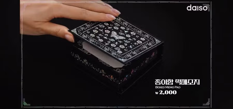 다이소 5월 신상.jpg - 밈카세