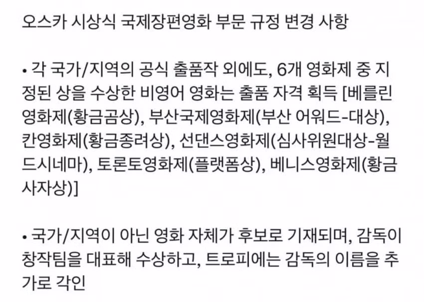 위상이 달라진 듯한 부국제. - 밈카세