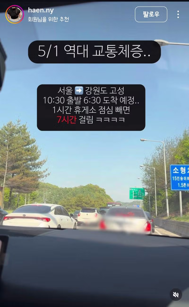 𝙅𝙊𝙉𝙉𝘼 충격이었다는 노동절 전국 상황...JPG58 - 밈카세