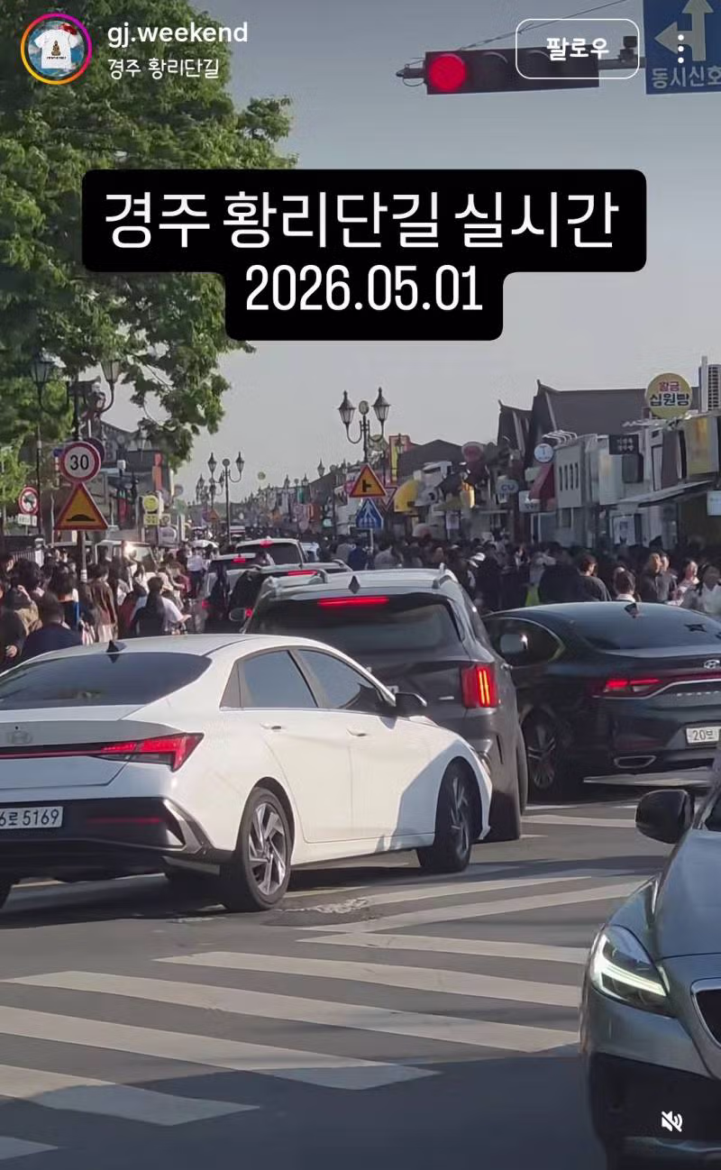 𝙅𝙊𝙉𝙉𝘼 충격이었다는 노동절 전국 상황...JPG58 - 밈카세