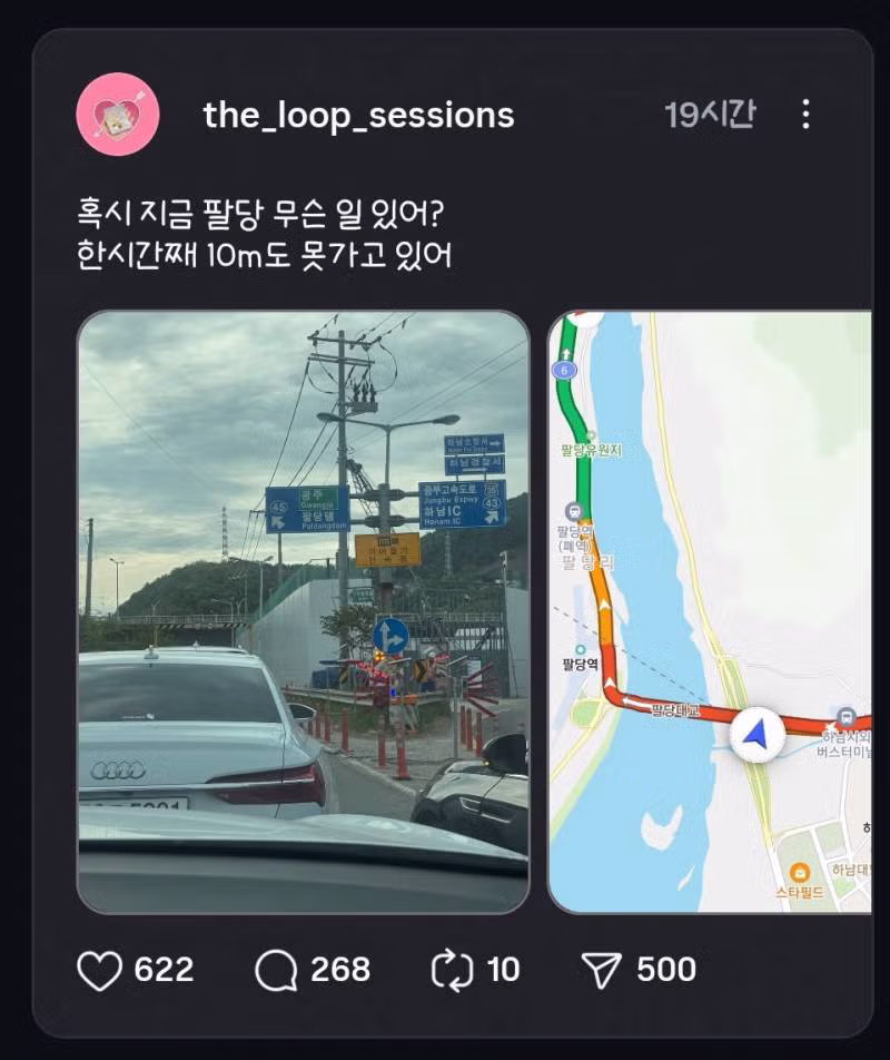 𝙅𝙊𝙉𝙉𝘼 충격이었다는 노동절 전국 상황...JPG58 - 밈카세