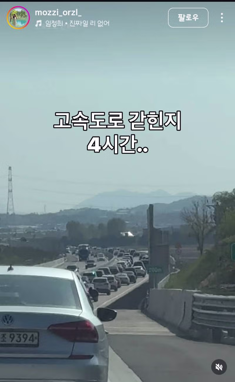 𝙅𝙊𝙉𝙉𝘼 충격이었다는 노동절 전국 상황...JPG58 - 밈카세