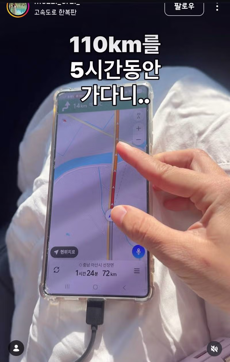 𝙅𝙊𝙉𝙉𝘼 충격이었다는 노동절 전국 상황...JPG58 - 밈카세