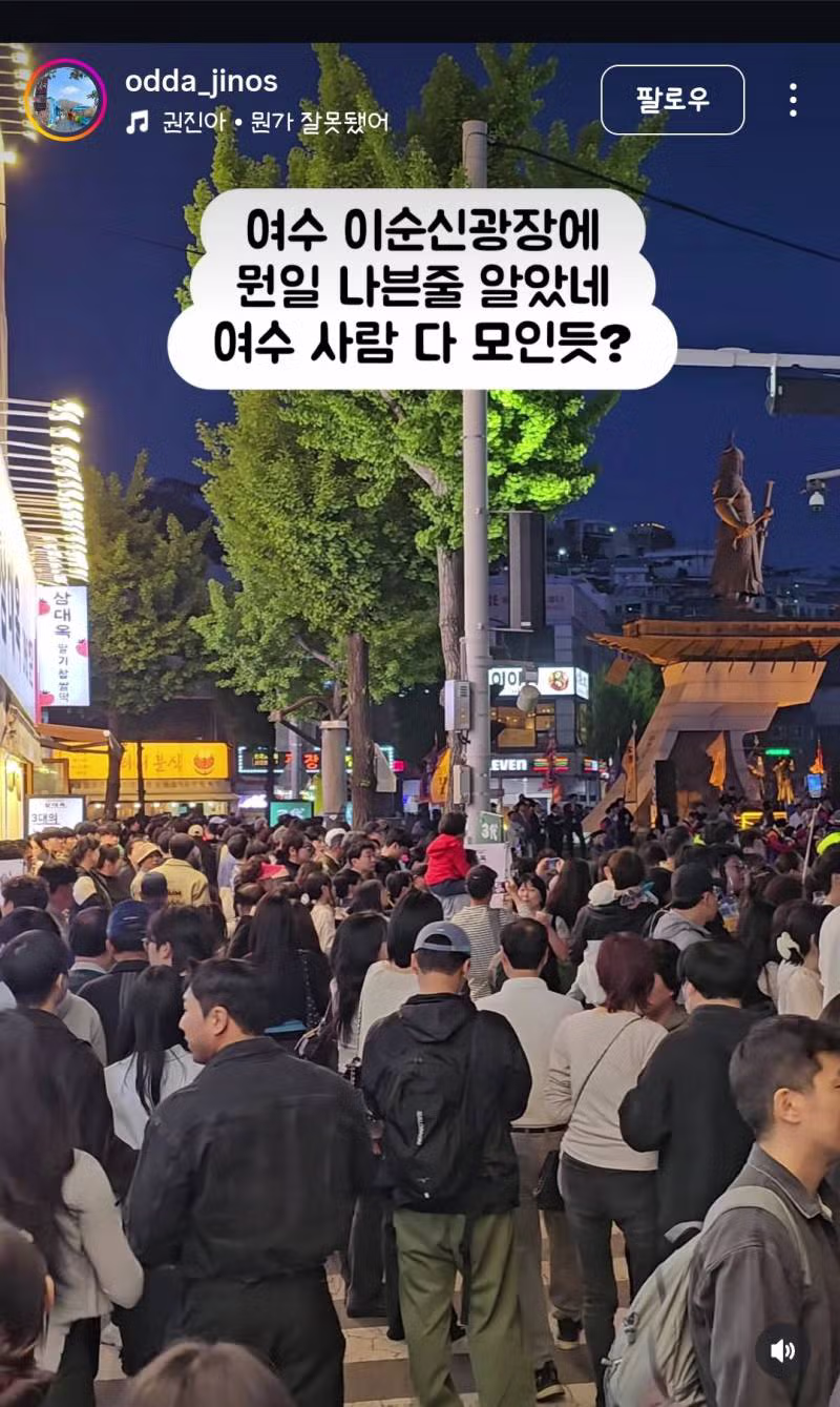 𝙅𝙊𝙉𝙉𝘼 충격이었다는 노동절 전국 상황...JPG58 - 밈카세