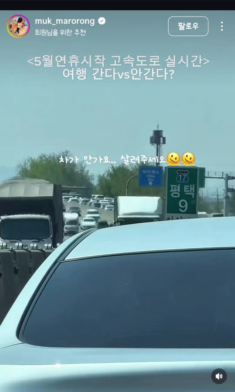 𝙅𝙊𝙉𝙉𝘼 충격이었다는 노동절 전국 상황...JPG58 - 밈카세