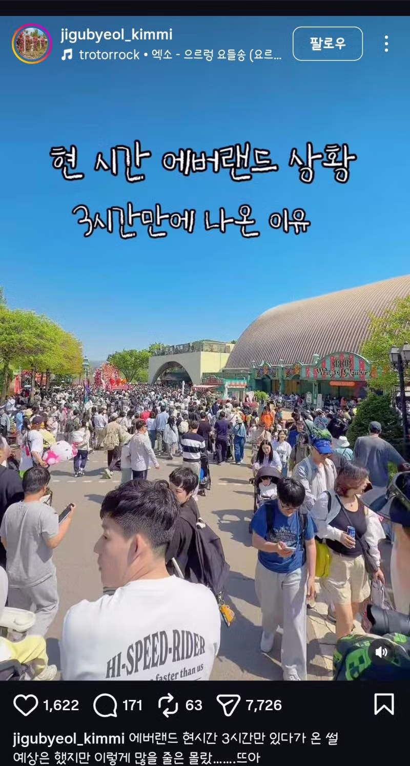 𝙅𝙊𝙉𝙉𝘼 충격이었다는 노동절 전국 상황...JPG58 - 밈카세