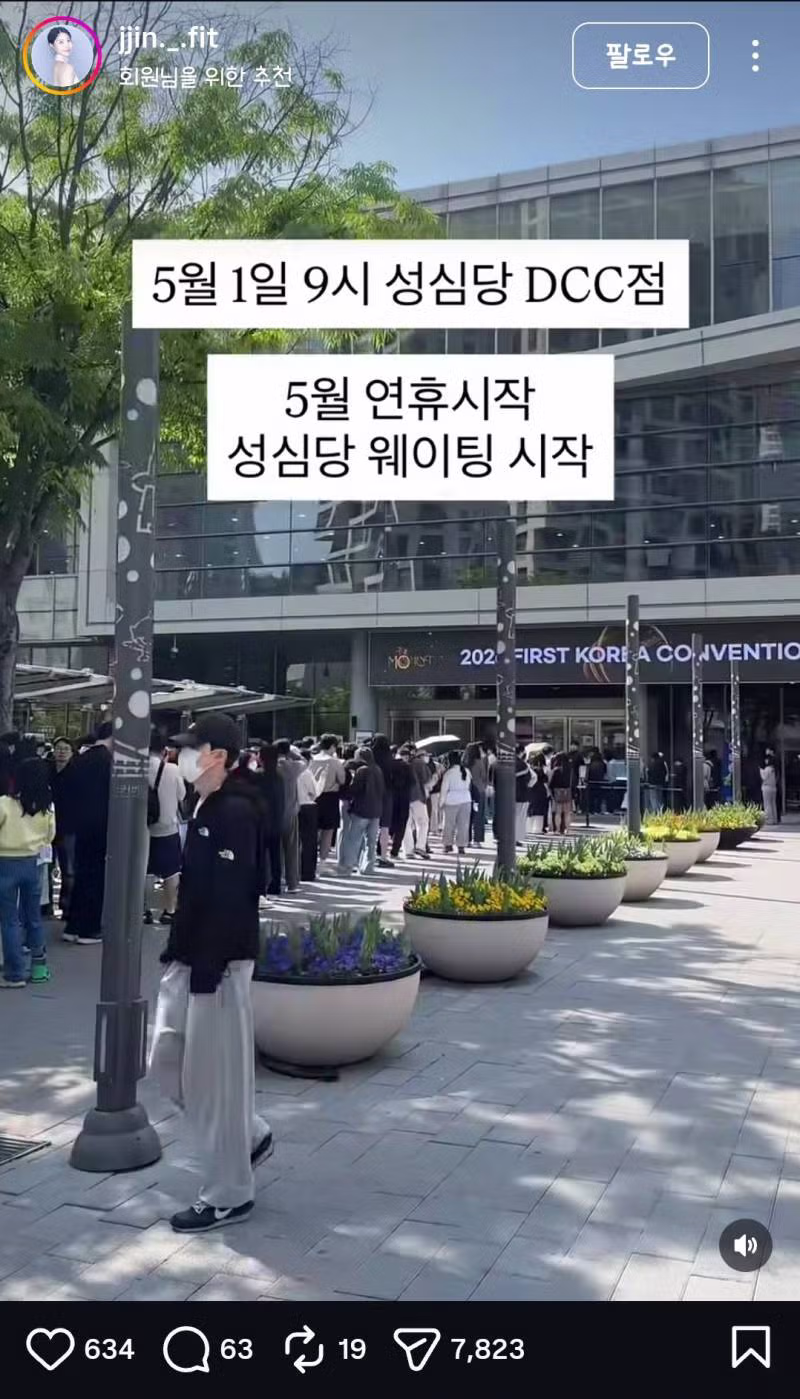 𝙅𝙊𝙉𝙉𝘼 충격이었다는 노동절 전국 상황...JPG58 - 밈카세