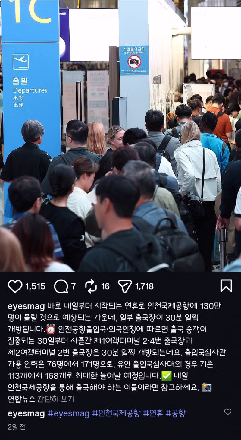 𝙅𝙊𝙉𝙉𝘼 충격이었다는 노동절 전국 상황...JPG58 - 밈카세