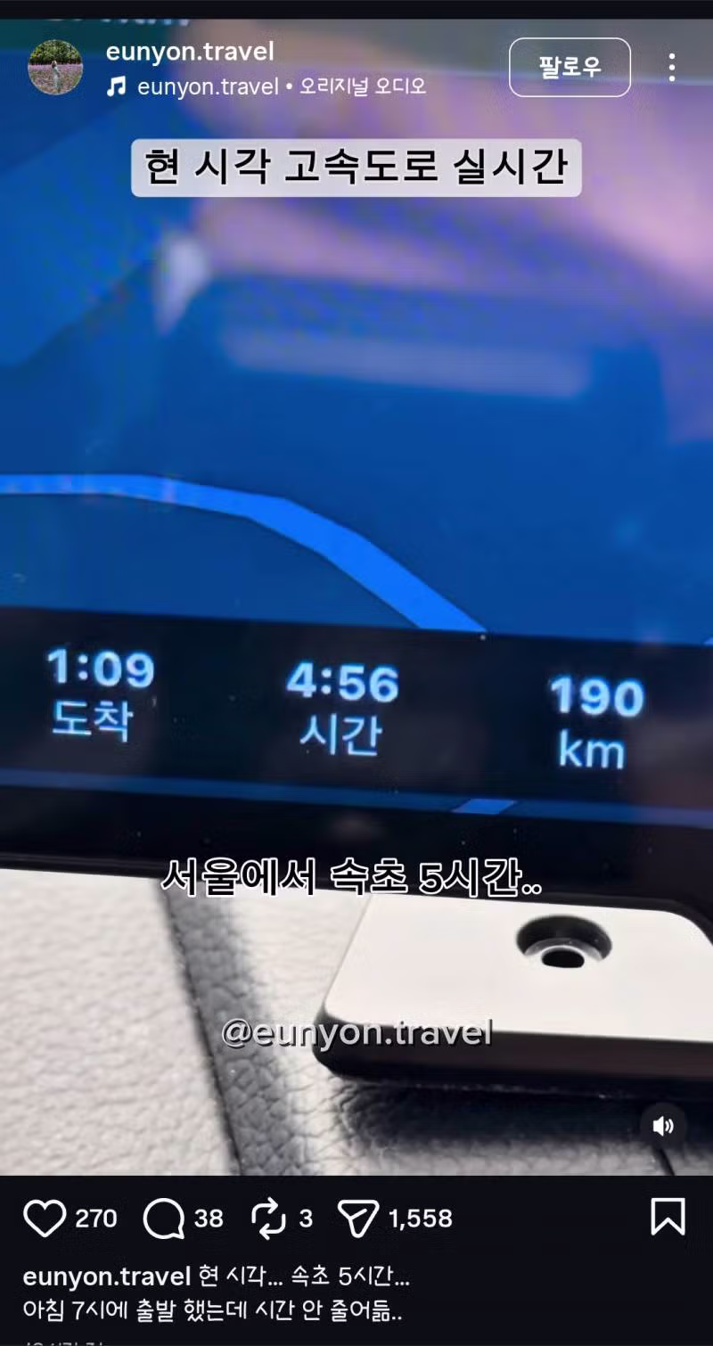 𝙅𝙊𝙉𝙉𝘼 충격이었다는 노동절 전국 상황...JPG58 - 밈카세