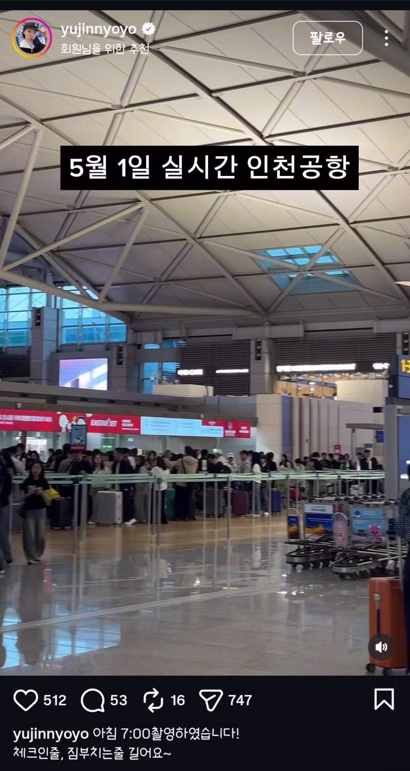 𝙅𝙊𝙉𝙉𝘼 충격이었다는 노동절 전국 상황...JPG58 - 밈카세