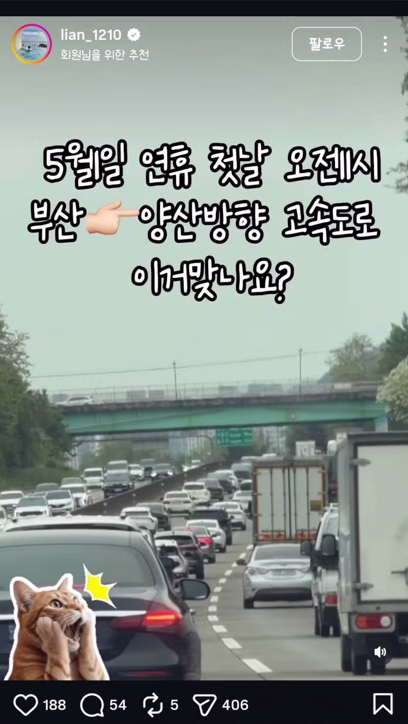 𝙅𝙊𝙉𝙉𝘼 충격이었다는 노동절 전국 상황...JPG58 - 밈카세