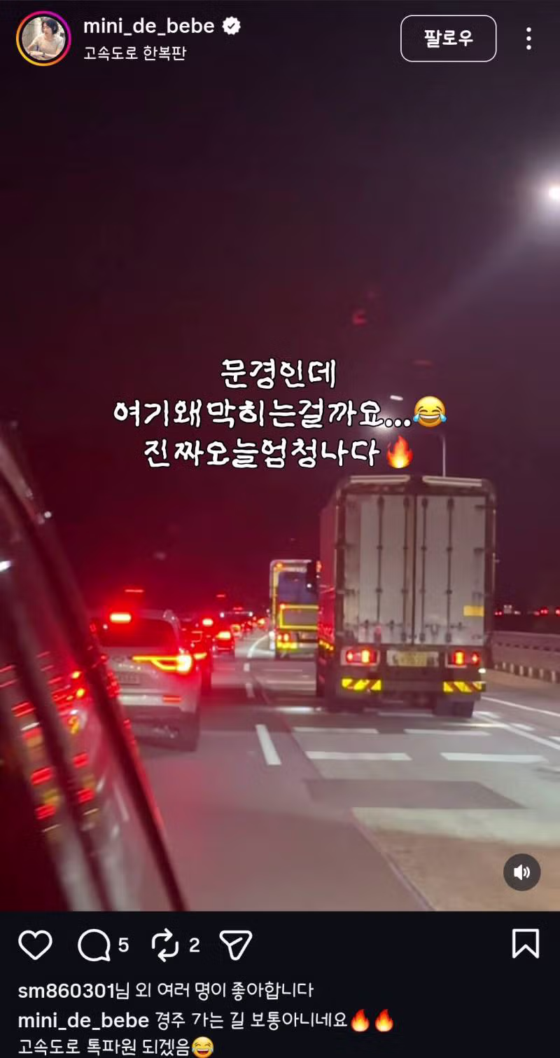𝙅𝙊𝙉𝙉𝘼 충격이었다는 노동절 전국 상황...JPG58 - 밈카세