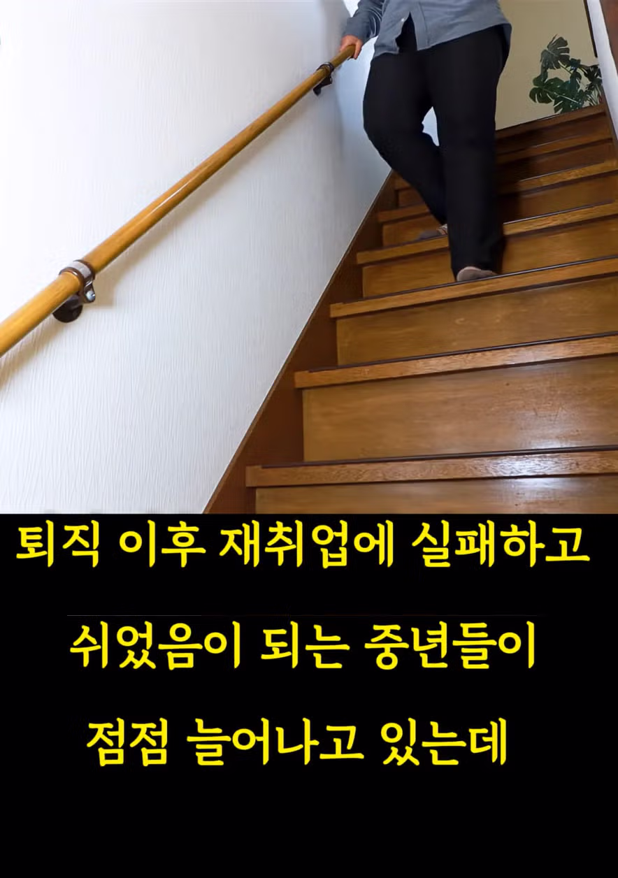 쉬었음 청년 조롱하던 중년들 대참사 근황 ㄷㄷㄷㄷ - 밈카세