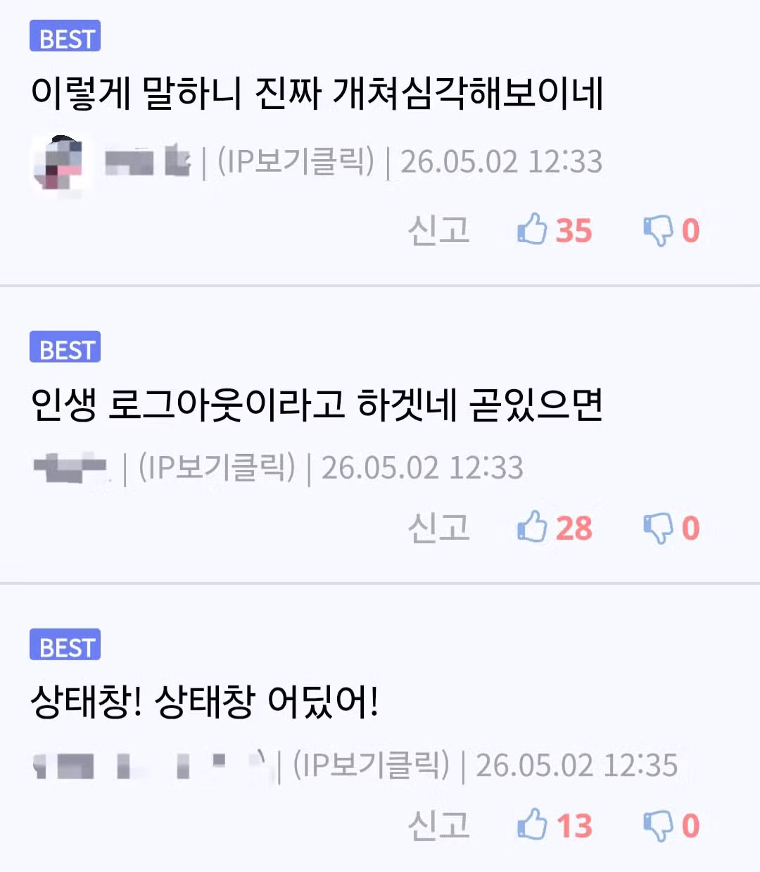 [속보] '쉬었음 청년'을 대체할 새로운 용어 도입 ㄷㄷㄷㄷ - 밈카세