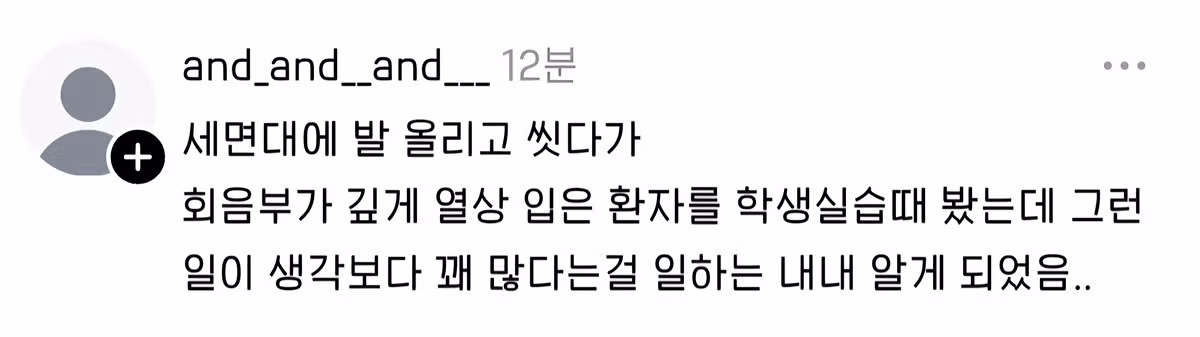 공포) 의외로 집에서 가장 위험한 가 구.txt - 밈카세