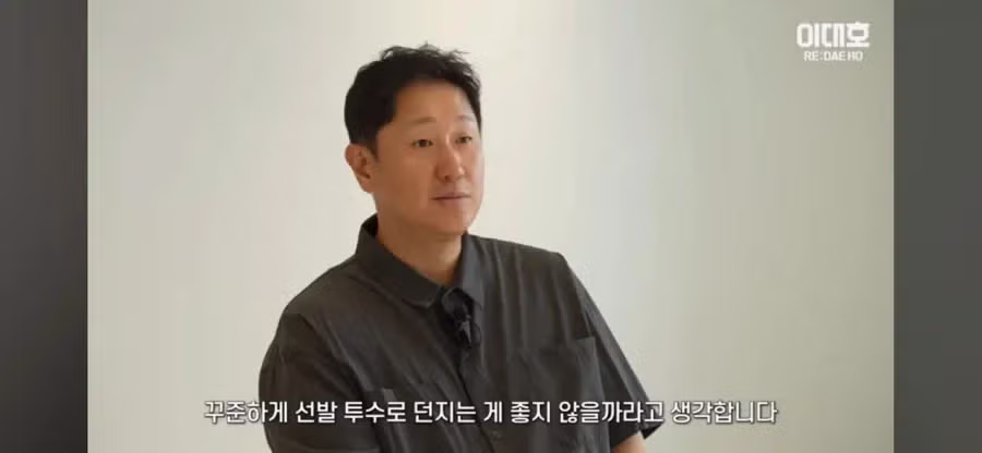 지금 민심개박살 났다는 이대호 유튜브 최신영상 - 밈카세