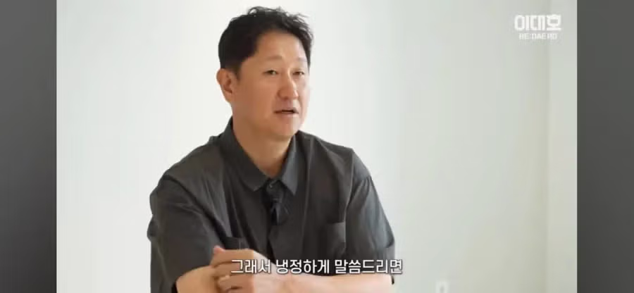 지금 민심개박살 났다는 이대호 유튜브 최신영상 - 밈카세