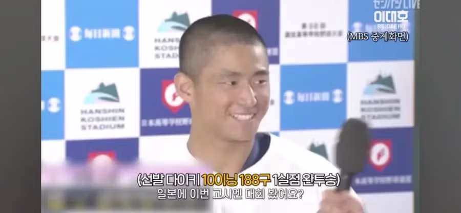 지금 민심개박살 났다는 이대호 유튜브 최신영상 - 밈카세