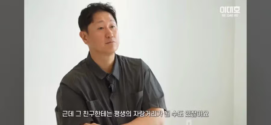지금 민심개박살 났다는 이대호 유튜브 최신영상 - 밈카세