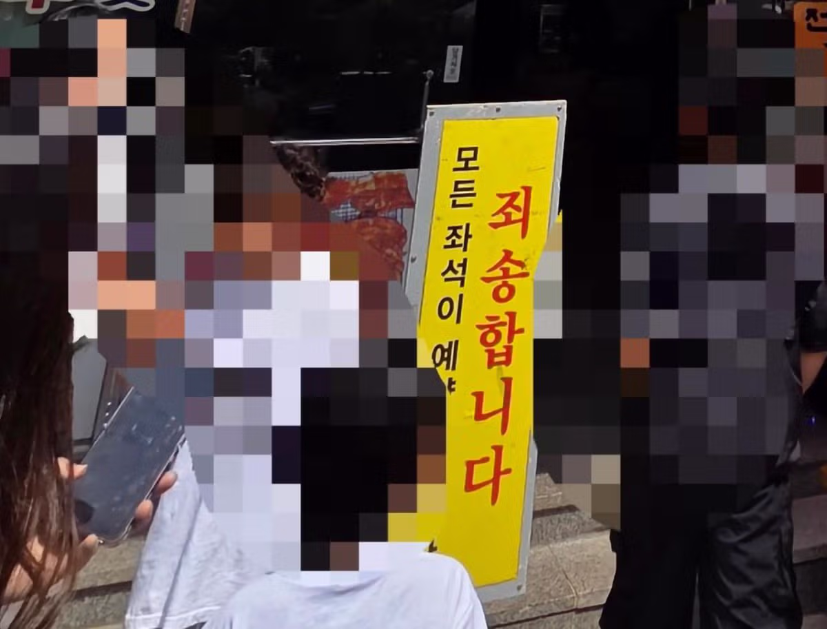 문경새재앞 별미 싱크대뚜껑된장찌개 - 밈카세
