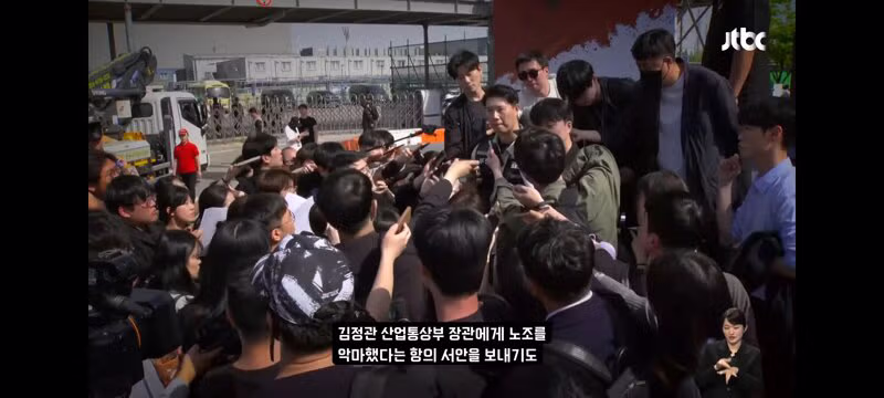 삼전 노조위원장의 발언에 황당하다는 엘지 유플 노조원들 - 밈카세