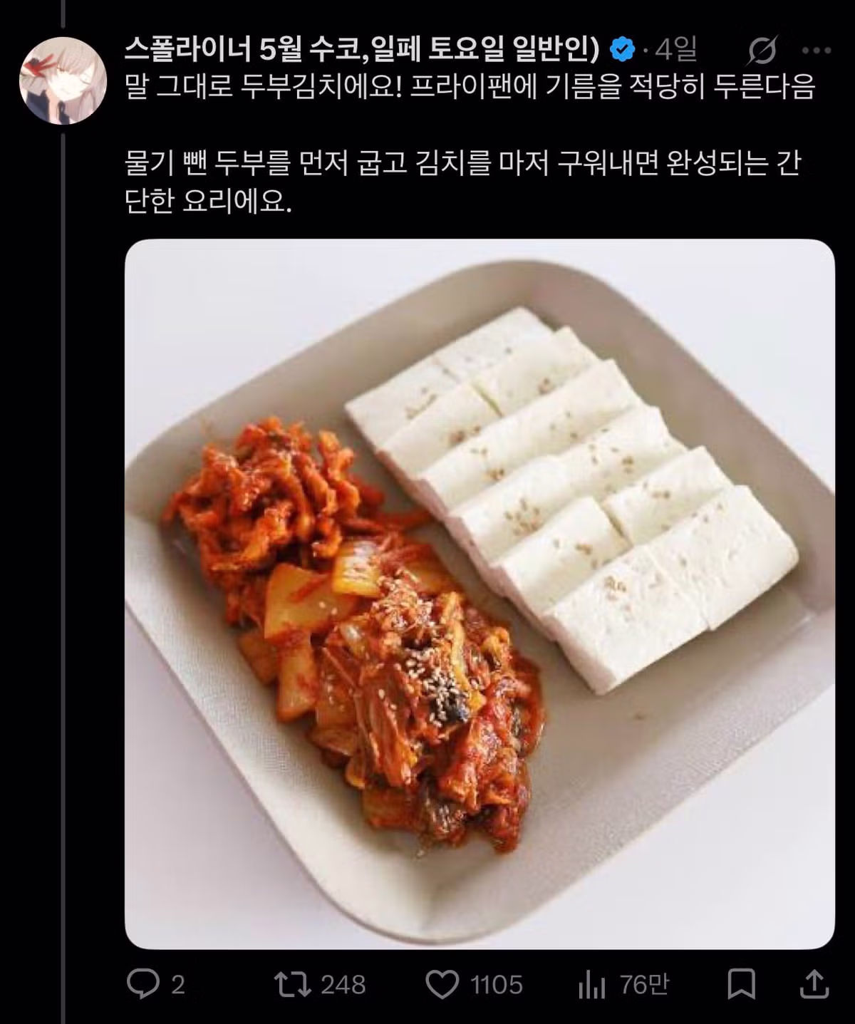 한국 술, 음식에 관심 많던 일본인 결국... - 밈카세