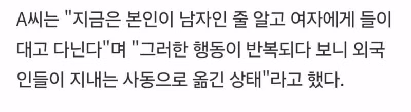 전청조의 감옥 유혹법 - 밈카세