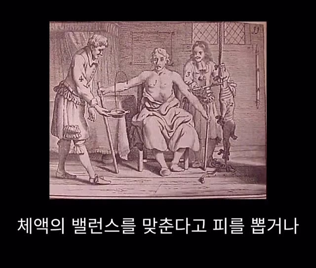 프랑스 남부에서 흑사병을 퇴치하여 왕실 의사가 된 사람 - 밈카세
