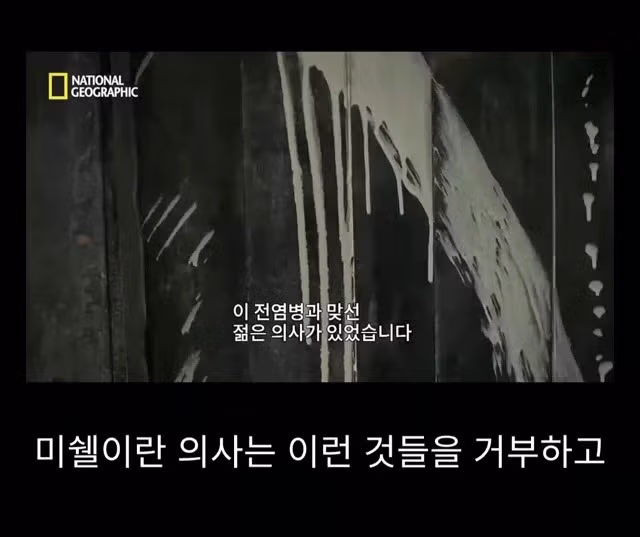 프랑스 남부에서 흑사병을 퇴치하여 왕실 의사가 된 사람 - 밈카세