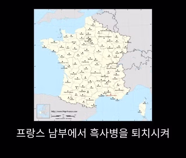 프랑스 남부에서 흑사병을 퇴치하여 왕실 의사가 된 사람 - 밈카세