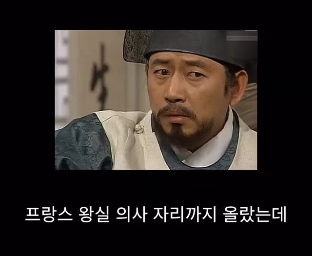 프랑스 남부에서 흑사병을 퇴치하여 왕실 의사가 된 사람 - 밈카세